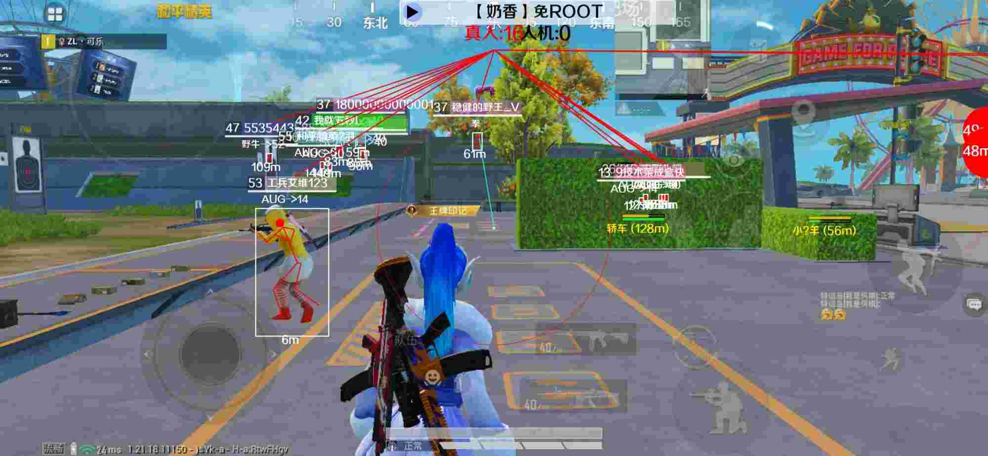 和平精英辅助《布丁》改名《奶香》依旧稳定中 - 和平精英哪里可以买挂件衣服辅助预览图